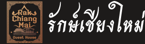 rakchiangmaiguesthouse.com